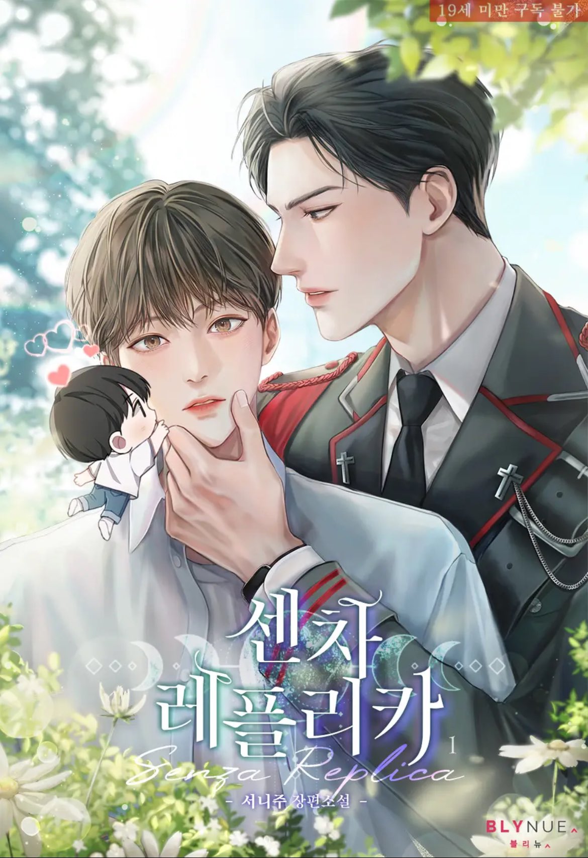 bsahuong