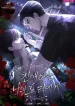 DEAR-MY-HORROR